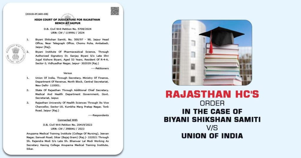 GST Not Applicable on University Affiliation Fees